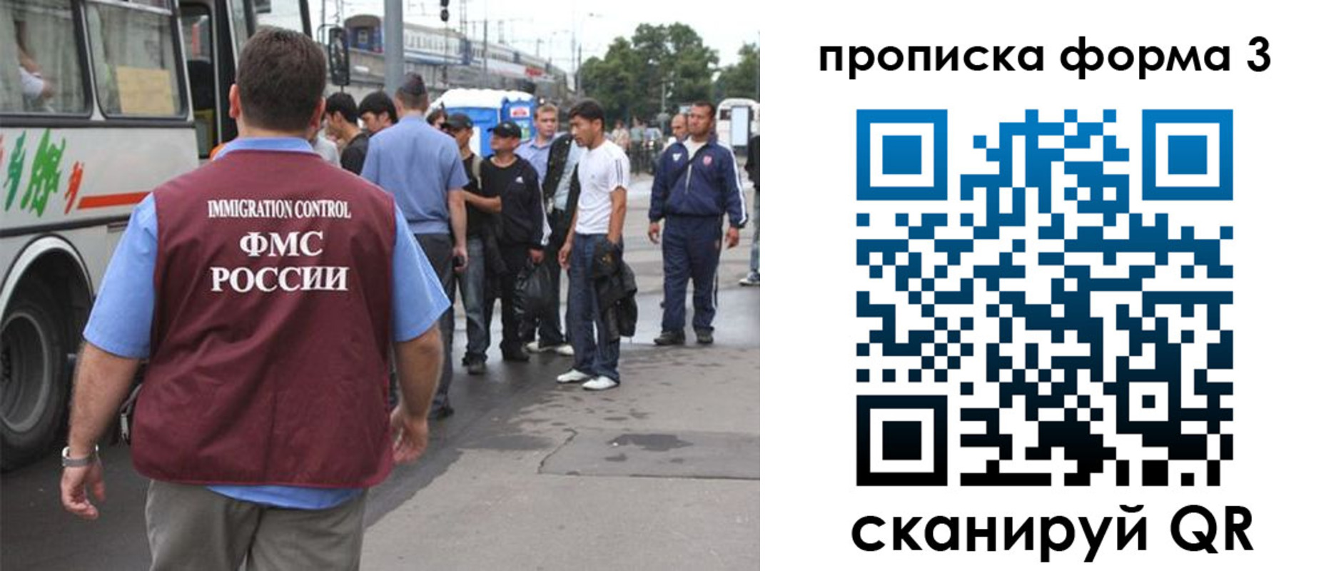 временная регистрация госуслуги в Армянске